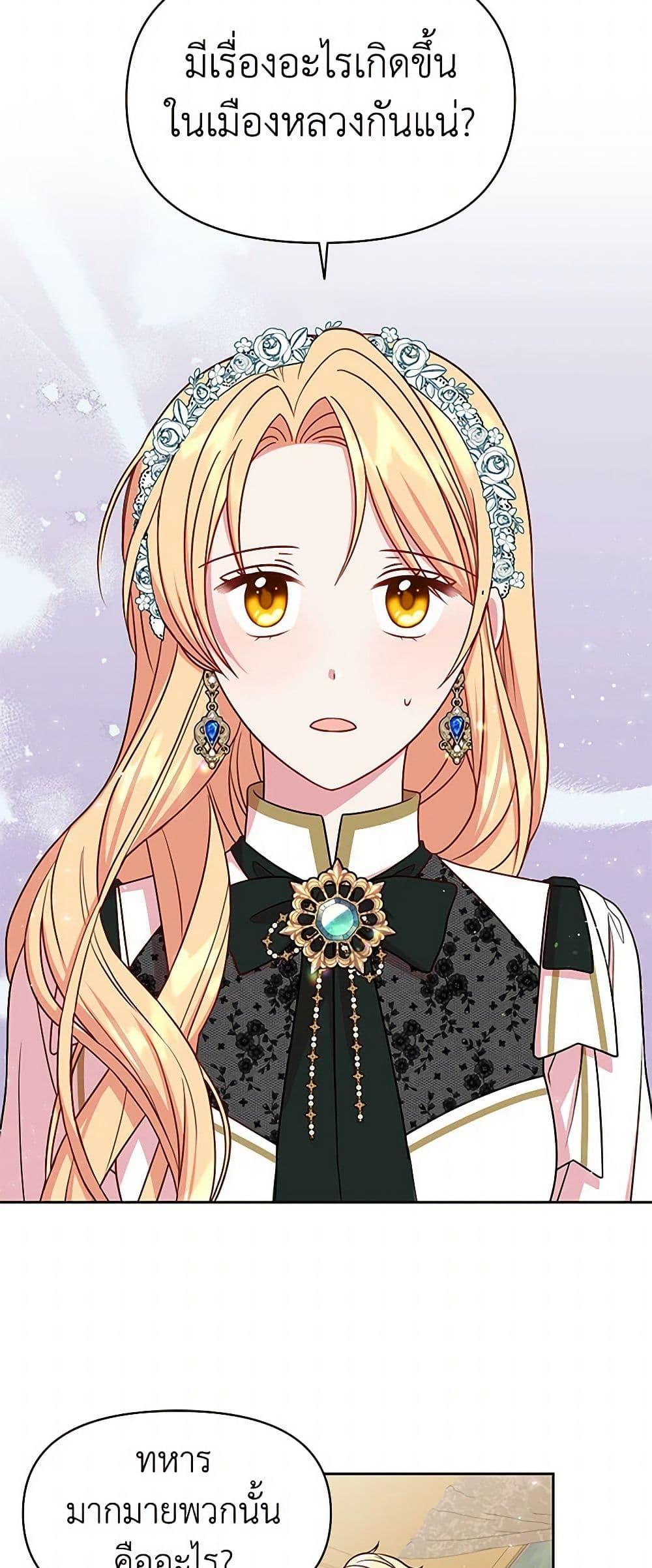 Manga-lc-com อ่านมังงะ อ่านการ์ตูน ออนไลน์ ฟรี My BFF is a Tyrant in Training ตอนที่ 1 2 3 4 5 6 7 8 9 10 11 12 13 14 ฟรี ไม่มีโฆษณา Manga-lc - อ่าน มังงะ อ่าน การ์ตูน ออนไลน์ อ่านมังงะ ฟรี