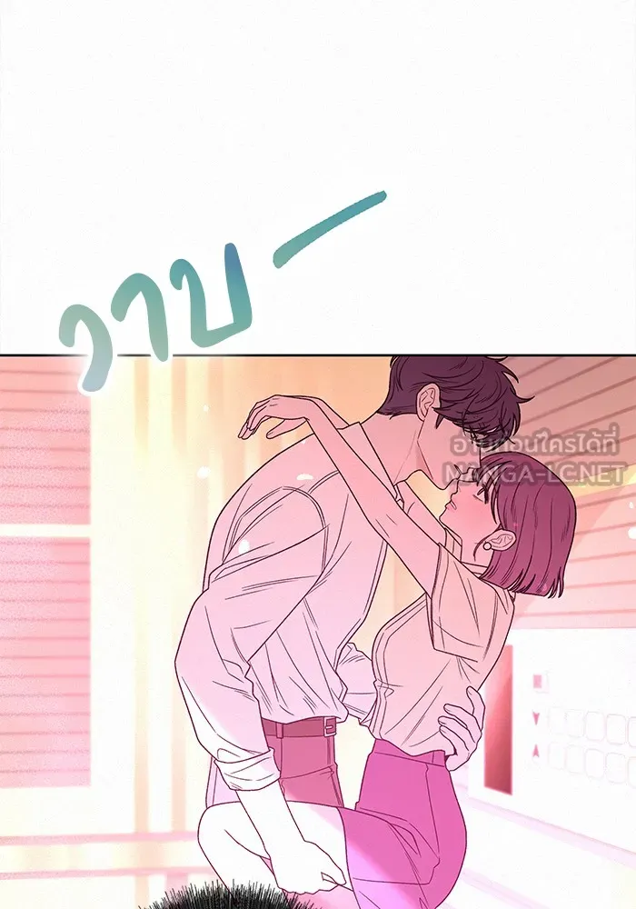 ปฏิบัติการรักวุ่นหัวใจ ตอนที่ 61 รูปที่ 84