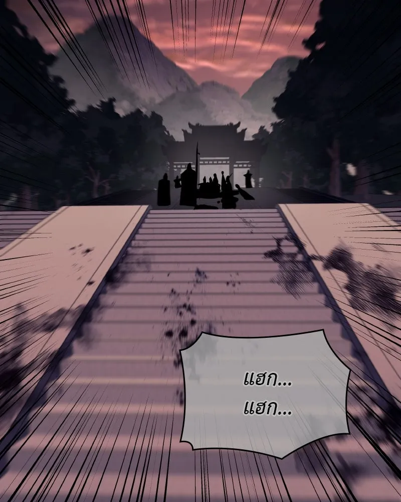 เกิดอีกทีเป็นว่าที่ประมุขลัทธิมาร ตอนที่ 112 รูปที่ 122