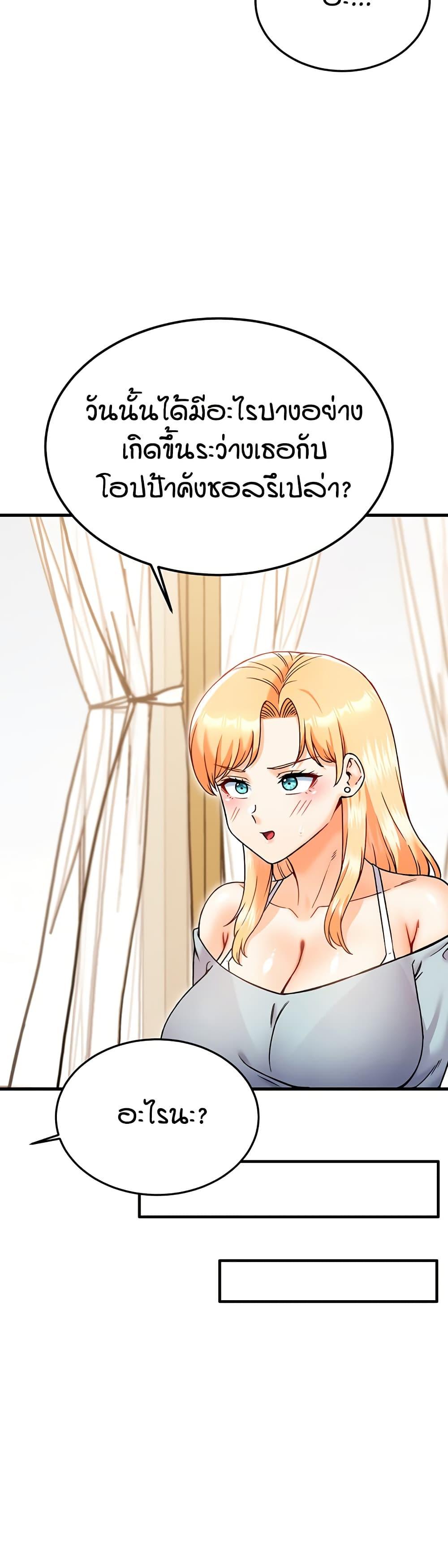 Doujin-Lc- อ่าน โดจิน มังฮวา เกาหลี ญี่ปุ่น จีน แปลไทย Kangcheol’s Bosses ตอนที่ 1 2 3 4 5 6 7 8 9 10 11 12 13 14 ฟรี ไม่มีโฆษณา อ่าน โดจิน Manhwa เกาหลี ญี่ปุ่น จีน เรามีครบ คัดมาให้เน้นๆ โดจิน 18+ รับประกันความฟินโดย  Doujin Lc