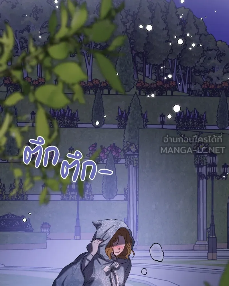 เจ้าหญิงคลั่งแห่งวังหลวง ตอนที่ 45 (ตอนจบ season 1) รูปที่ 60