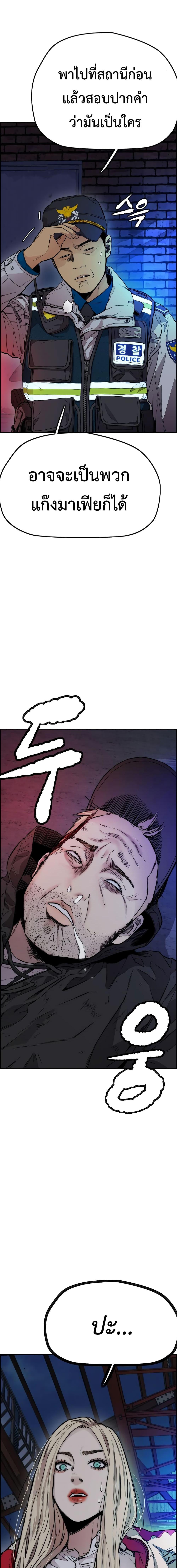 Manga-lc-com อ่านมังงะ อ่านการ์ตูน ออนไลน์ ฟรี Wind Breaker ปั่นสู้ฝัน ตอนที่ 1 2 3 4 5 6 7 8 9 10 11 12 13 14 ฟรี ไม่มีโฆษณา Manga-lc - อ่าน มังงะ อ่าน การ์ตูน ออนไลน์ อ่านมังงะ ฟรี