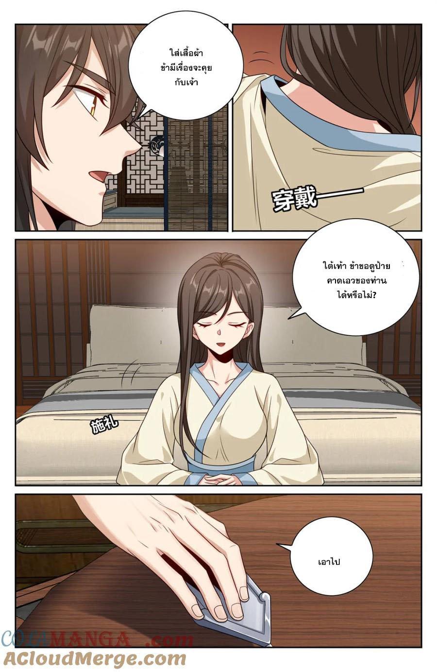 Manga-lc-com อ่านมังงะ อ่านการ์ตูน ออนไลน์ ฟรี Nightwatcher ตอนที่ 1 2 3 4 5 6 7 8 9 10 11 12 13 14 ฟรี ไม่มีโฆษณา Manga-lc - อ่าน มังงะ อ่าน การ์ตูน ออนไลน์ อ่านมังงะ ฟรี