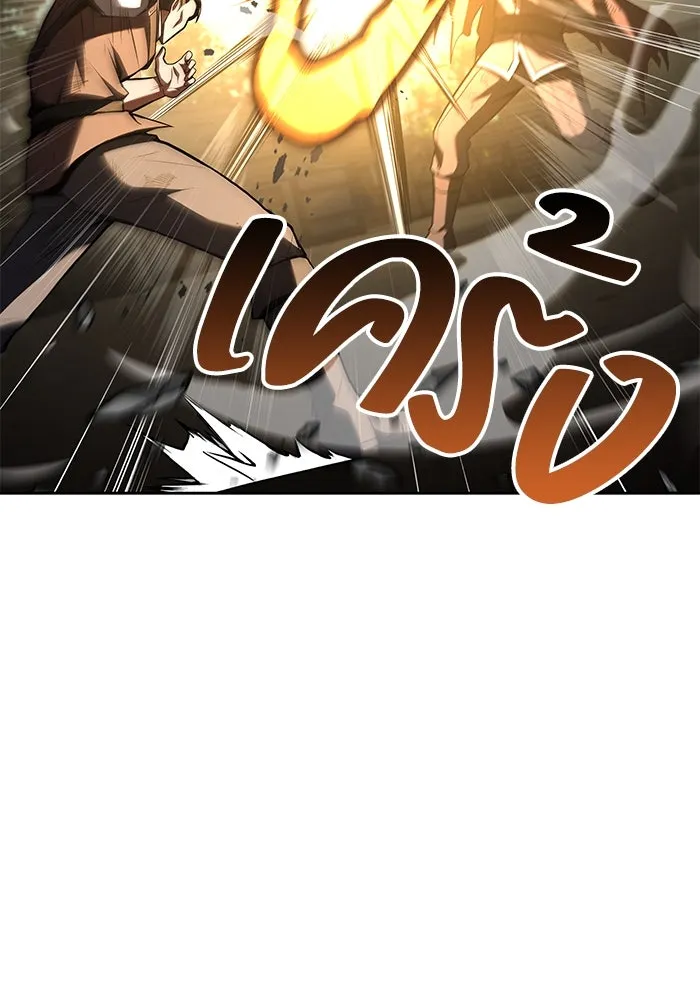 ครัวจอมเวท ตอนที่ 56 รูปที่ 43