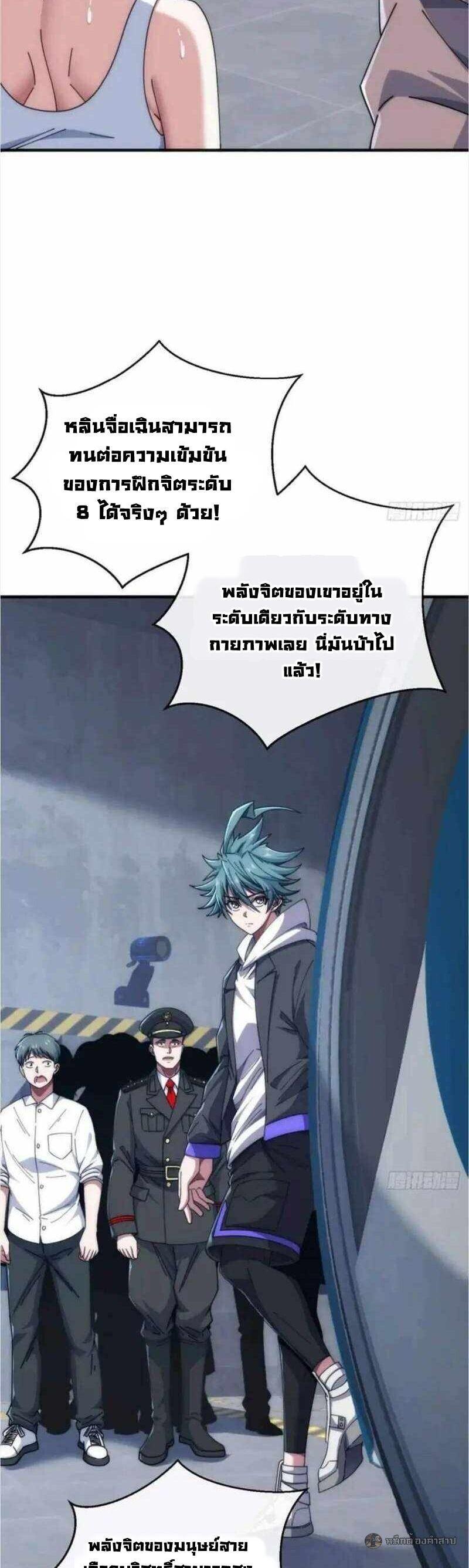 Manga-lc-com อ่านมังงะ อ่านการ์ตูน ออนไลน์ ฟรี Infinite Evolution From Zero ตอนที่ 1 2 3 4 5 6 7 8 9 10 11 12 13 14 ฟรี ไม่มีโฆษณา Manga-lc - อ่าน มังงะ อ่าน การ์ตูน ออนไลน์ อ่านมังงะ ฟรี