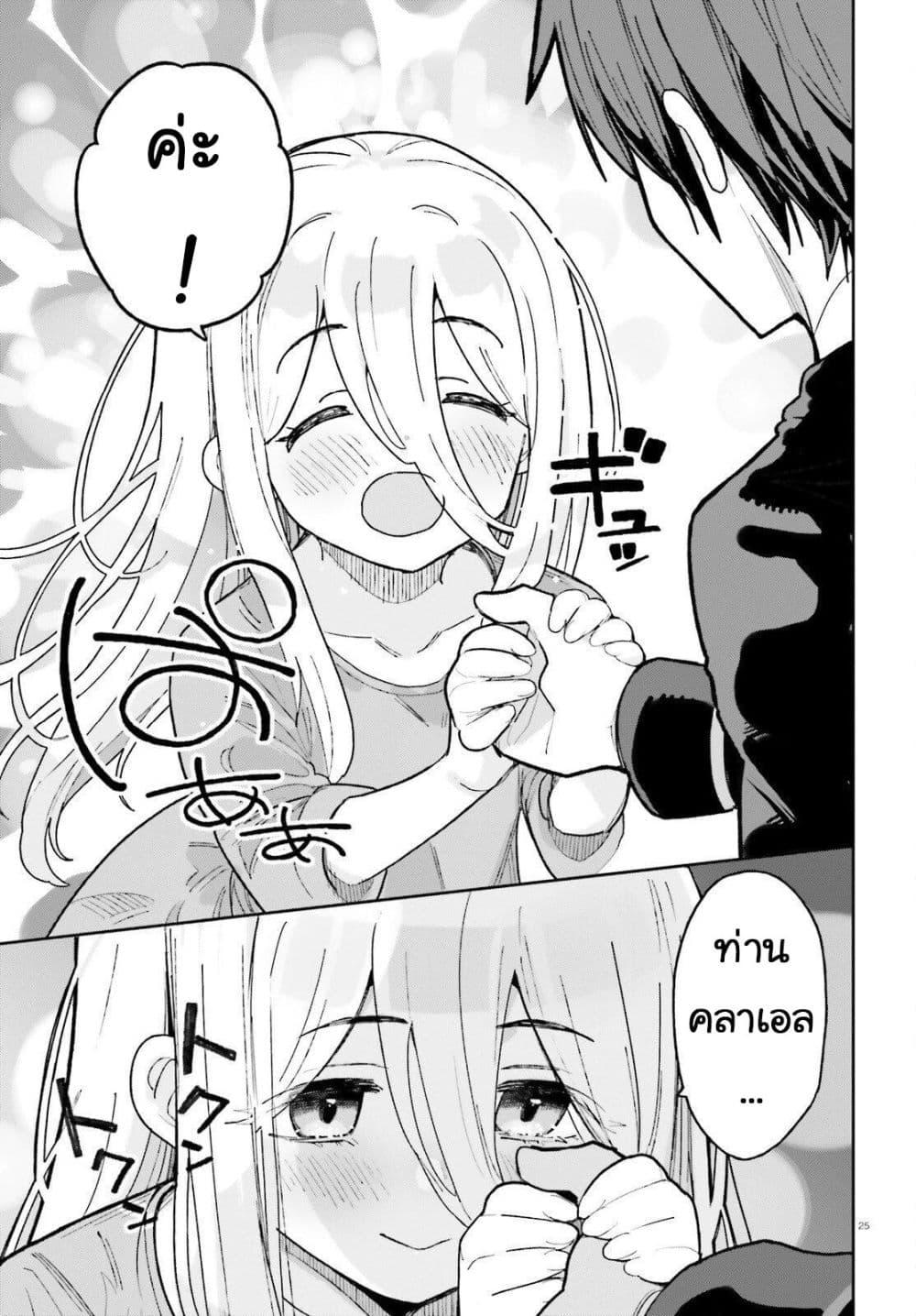 Manga-lc-com อ่านมังงะ อ่านการ์ตูน ออนไลน์ ฟรี Mob Shisai Dakedo, Kono Sekai ga Otome Game dato Kizuita node Heroine wo Ikusei Shimasu ตอนที่ 1 2 3 4 5 6 7 8 9 10 11 12 13 14 ฟรี ไม่มีโฆษณา Manga-lc - อ่าน มังงะ อ่าน การ์ตูน ออนไลน์ อ่านมังงะ ฟรี