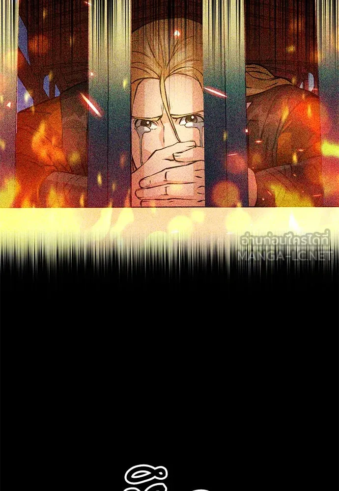 ดรูอิดแห่งสถานีโซล ตอนที่ 119 รูปที่ 78