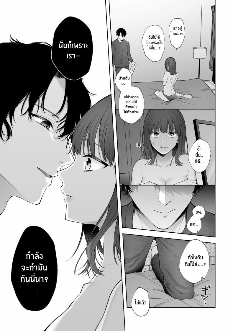 Doujin-Lc- อ่าน โดจิน มังฮวา เกาหลี ญี่ปุ่น จีน แปลไทย เเผนการของเพื่อนร่วมงานสุดหล่อ[Shuukyuu 8-ka (Hoshina Mimiwo)] Ikemen Douki ni Otosareru Hanashi~ Ikitakunaoni Kyousei Zecchou! ตอนที่ 1 2 3 4 5 6 7 8 9 10 11 12 13 14 ฟรี ไม่มีโฆษณา อ่าน โดจิน Manhwa เกาหลี ญี่ปุ่น จีน เรามีครบ คัดมาให้เน้นๆ โดจิน 18+ รับประกันความฟินโดย  Doujin Lc