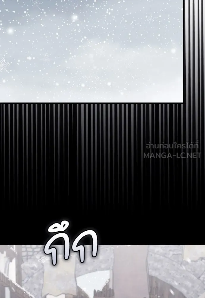 หมาป่าคู่เคียงบัลลังก์ ตอนที่ 11 รูปที่ 93