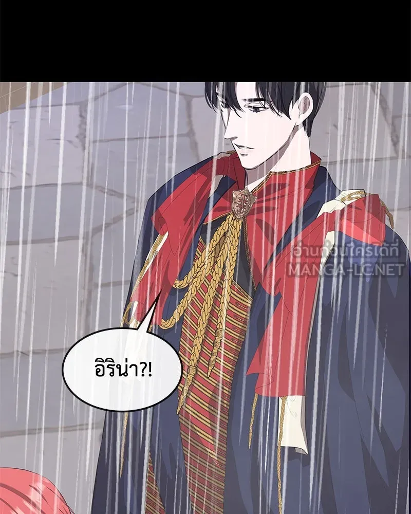 ขอบคุณที่หักหลัง ตอนที่ 13 รูปที่ 39