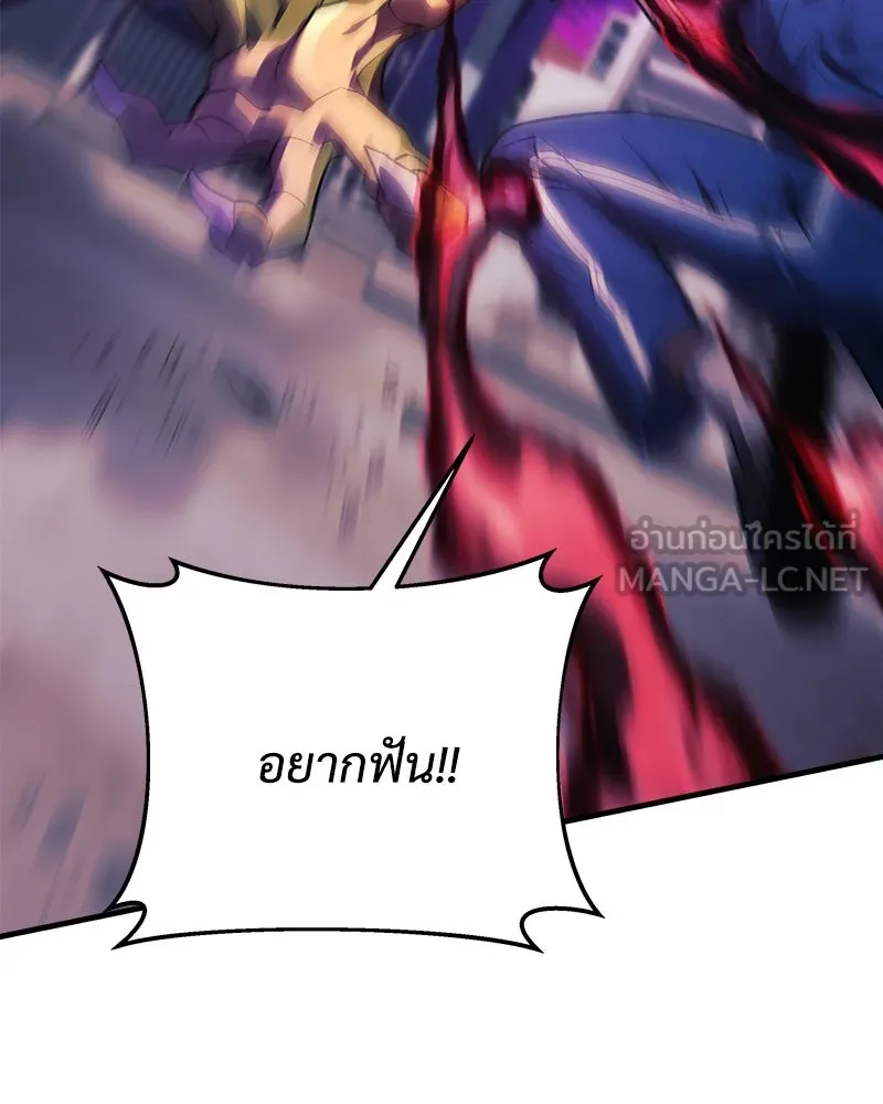 สัปดาห์นี้งดอัปตอนใหม่ ตอนที่ 47 รูปที่ 48