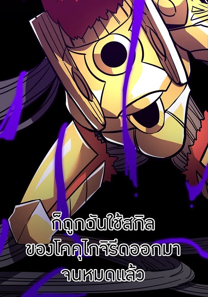 เพลเยอร์เลือดเทวะ ตอนที่ 35 อาริอาเกะ ไทกะ vs ชิคิชิมะ เรี รูปที่ 65