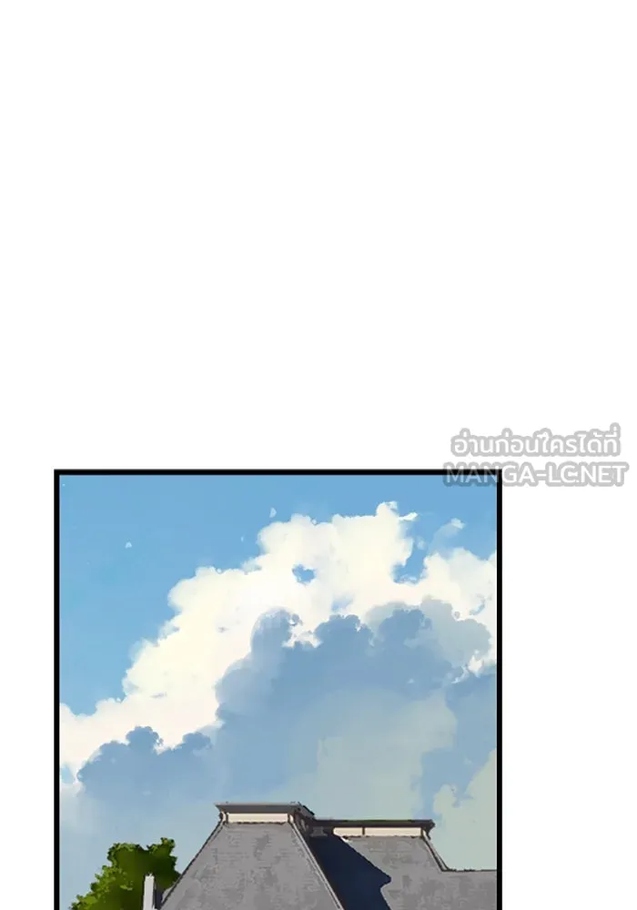 มัมหมีจ๋าหนูมาแบ๊ว ตอนที่ 22 รูปที่ 36