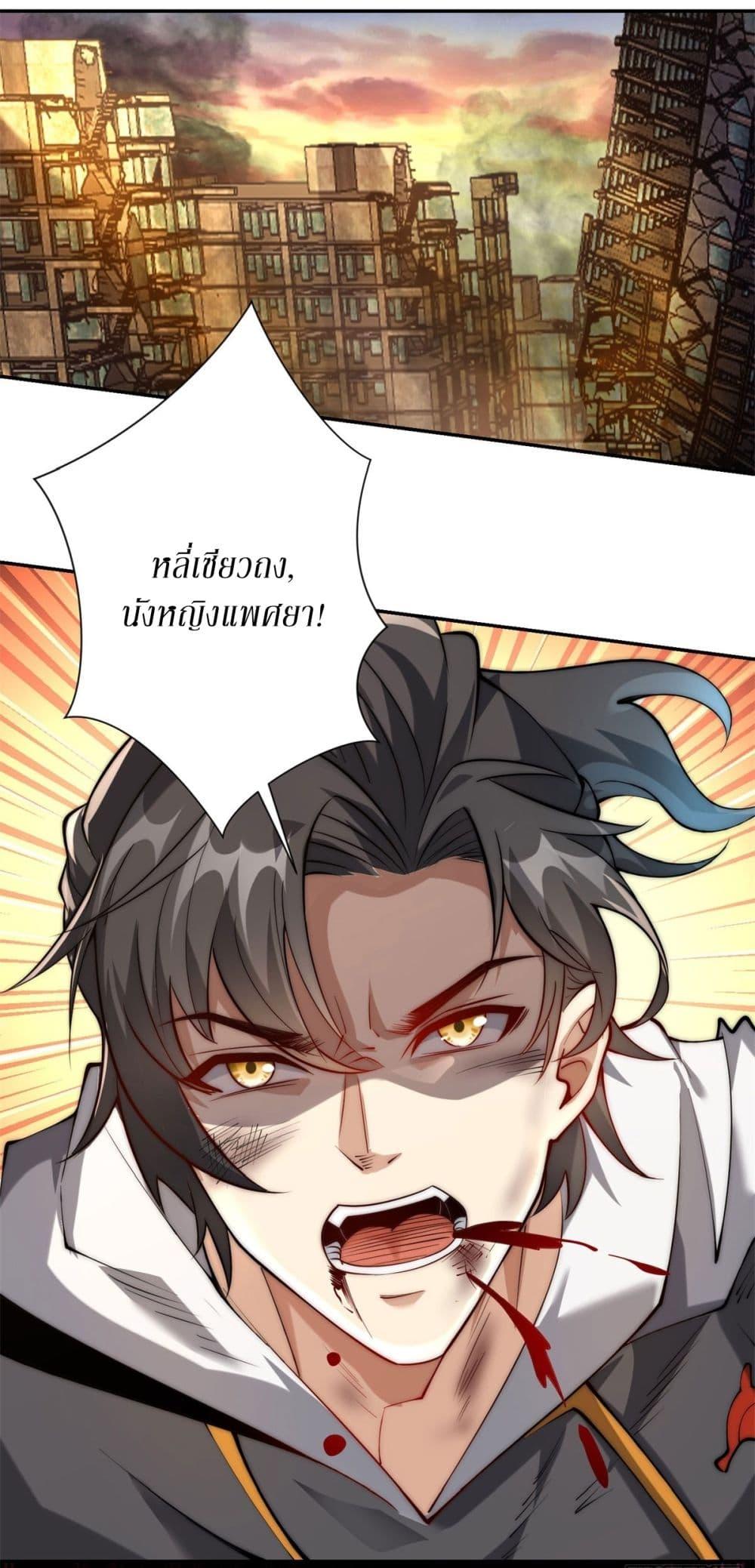 Manga-lc-com อ่านมังงะ อ่านการ์ตูน ออนไลน์ ฟรี After Being Reincarnated, I Will Reach the Top With My Divergent Cheats ตอนที่ 1 2 3 4 5 6 7 8 9 10 11 12 13 14 ฟรี ไม่มีโฆษณา Manga-lc - อ่าน มังงะ อ่าน การ์ตูน ออนไลน์ อ่านมังงะ ฟรี