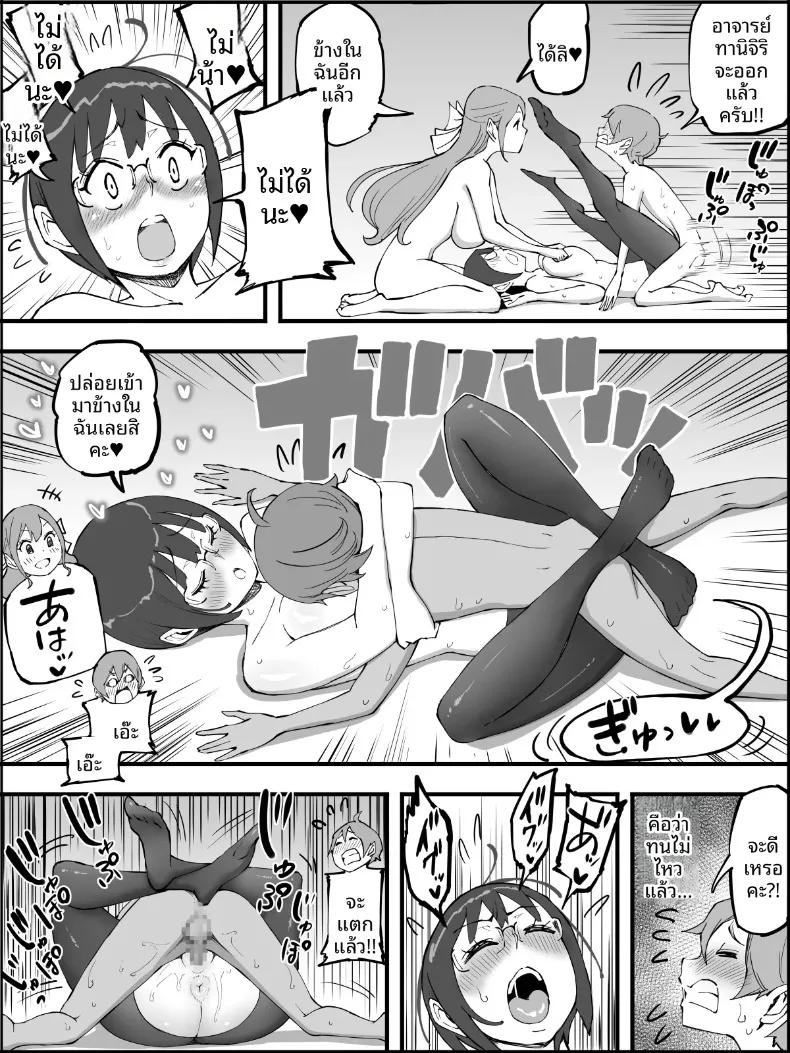 Doujin-Lc- อ่าน โดจิน มังฮวา เกาหลี ญี่ปุ่น จีน แปลไทย ฮาเร็มสัมพันธ์ไม่ผูกมัด (Ail) ตอนที่ 1 2 3 4 5 6 7 8 9 10 11 12 13 14 ฟรี ไม่มีโฆษณา อ่าน โดจิน Manhwa เกาหลี ญี่ปุ่น จีน เรามีครบ คัดมาให้เน้นๆ โดจิน 18+ รับประกันความฟินโดย  Doujin Lc