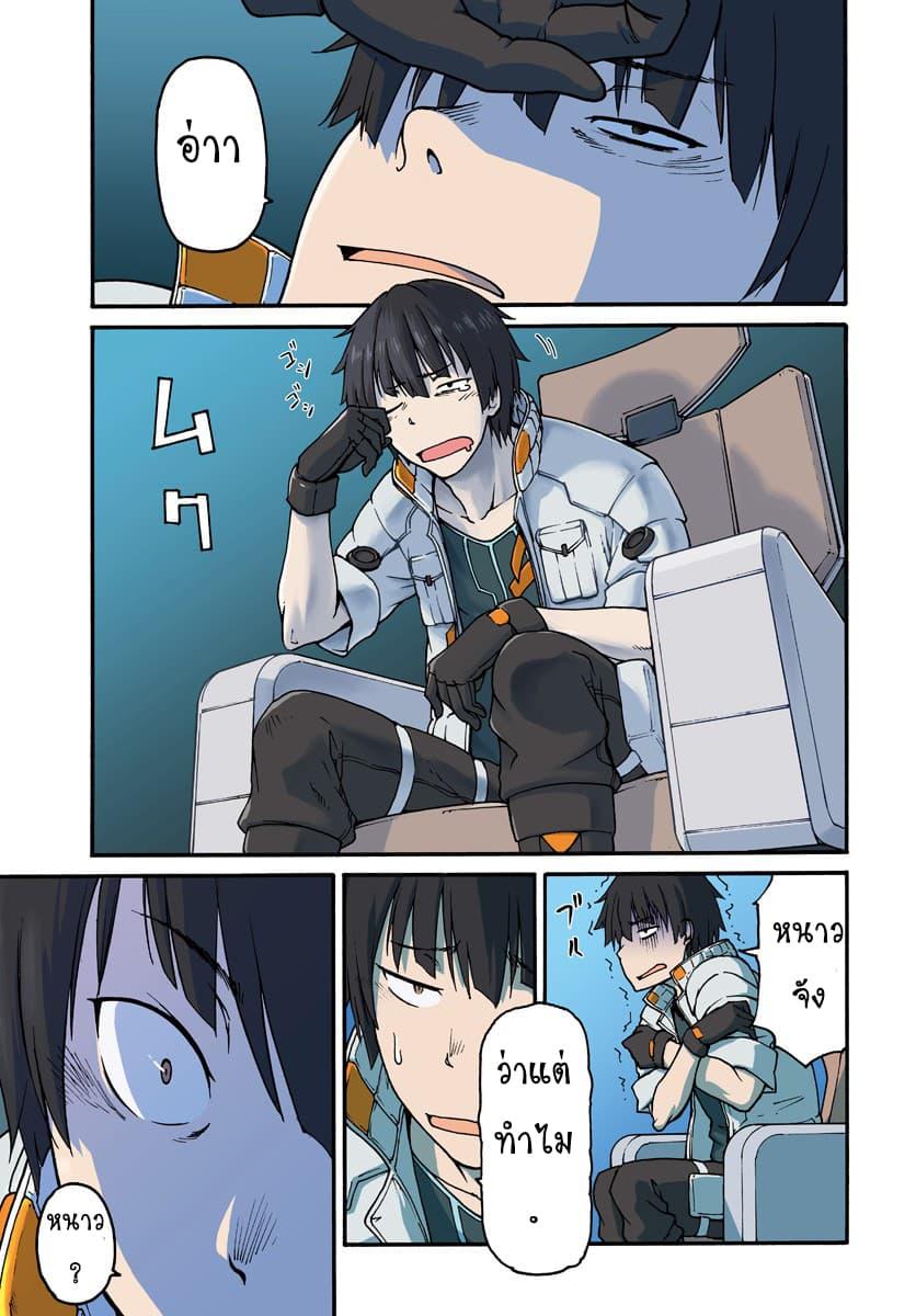 Manga-lc-com อ่านมังงะ อ่านการ์ตูน ออนไลน์ ฟรี Mezametara saikyou soubi to uchuusen-mochi datta no de, ikkodate mezashite youhei toshite jiyuu ni ikitai ตอนที่ 1 2 3 4 5 6 7 8 9 10 11 12 13 14 ฟรี ไม่มีโฆษณา Manga-lc - อ่าน มังงะ อ่าน การ์ตูน ออนไลน์ อ่านมังงะ ฟรี