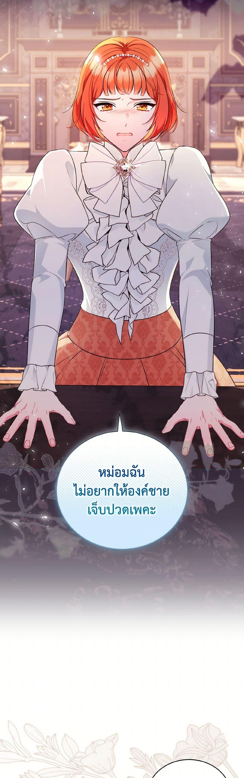 Manga-lc-com อ่านมังงะ อ่านการ์ตูน ออนไลน์ ฟรี The Wicked Ladies in Waiting ตอนที่ 1 2 3 4 5 6 7 8 9 10 11 12 13 14 ฟรี ไม่มีโฆษณา Manga-lc - อ่าน มังงะ อ่าน การ์ตูน ออนไลน์ อ่านมังงะ ฟรี