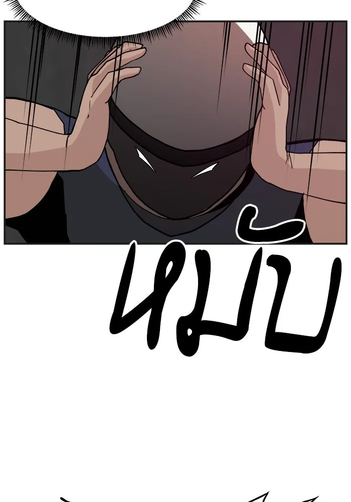 ห้องเรียนสาวแสบ ตอนที่ 20 รูปที่ 46