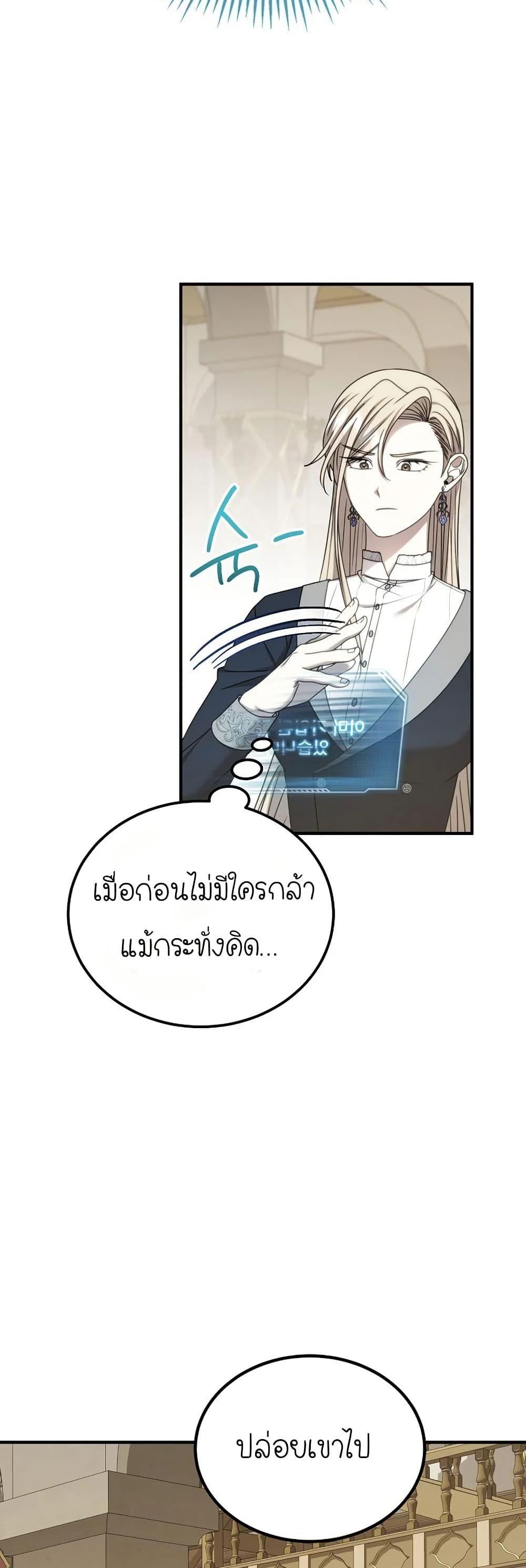 Manga-lc-com อ่านมังงะ อ่านการ์ตูน ออนไลน์ ฟรี Isn’s This Inside the Game ตอนที่ 1 2 3 4 5 6 7 8 9 10 11 12 13 14 ฟรี ไม่มีโฆษณา Manga-lc - อ่าน มังงะ อ่าน การ์ตูน ออนไลน์ อ่านมังงะ ฟรี