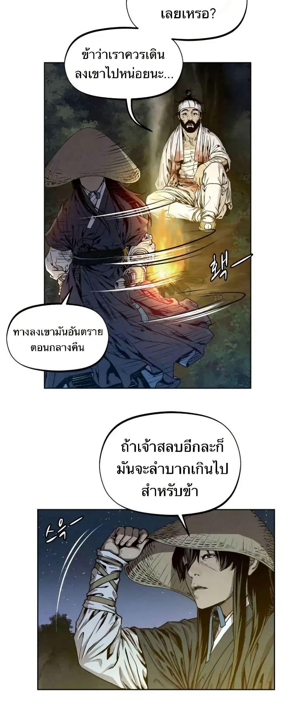 Manga-lc-com อ่านมังงะ อ่านการ์ตูน ออนไลน์ ฟรี Spirit Hunter ตอนที่ 1 2 3 4 5 6 7 8 9 10 11 12 13 14 ฟรี ไม่มีโฆษณา Manga-lc - อ่าน มังงะ อ่าน การ์ตูน ออนไลน์ อ่านมังงะ ฟรี