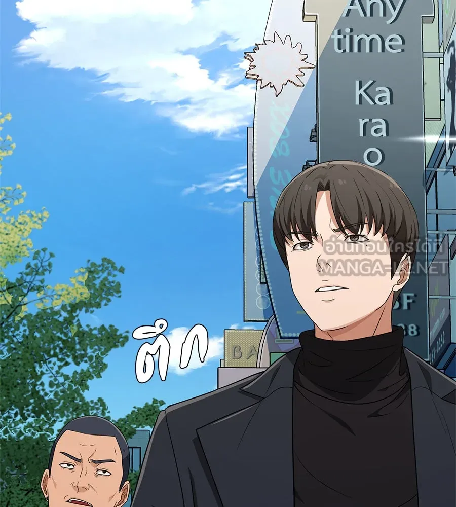 คอลเซ็นเตอร์เปลี่ยนชีวิต ตอนที่ 31 หนังนอกกระแส รูปที่ 12