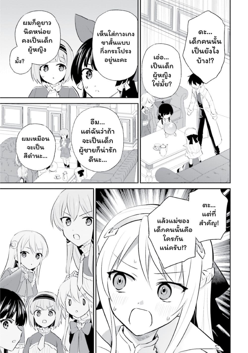 Manga-lc-com อ่านมังงะ อ่านการ์ตูน ออนไลน์ ฟรี In Another World With My Smartphone ไปต่างโลกกับสมาร์ทโฟน ตอนที่ 1 2 3 4 5 6 7 8 9 10 11 12 13 14 ฟรี ไม่มีโฆษณา Manga-lc - อ่าน มังงะ อ่าน การ์ตูน ออนไลน์ อ่านมังงะ ฟรี