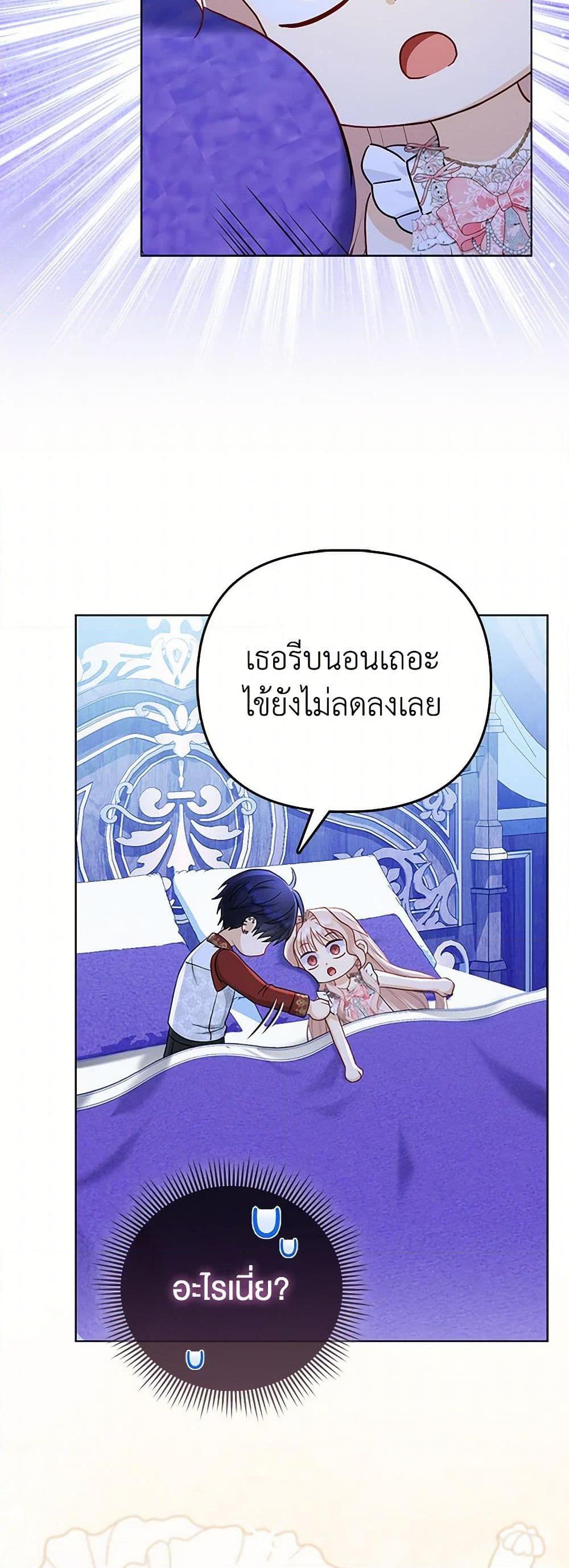 Manga-lc-com อ่านมังงะ อ่านการ์ตูน ออนไลน์ ฟรี Loved by the Villains ตอนที่ 1 2 3 4 5 6 7 8 9 10 11 12 13 14 ฟรี ไม่มีโฆษณา Manga-lc - อ่าน มังงะ อ่าน การ์ตูน ออนไลน์ อ่านมังงะ ฟรี