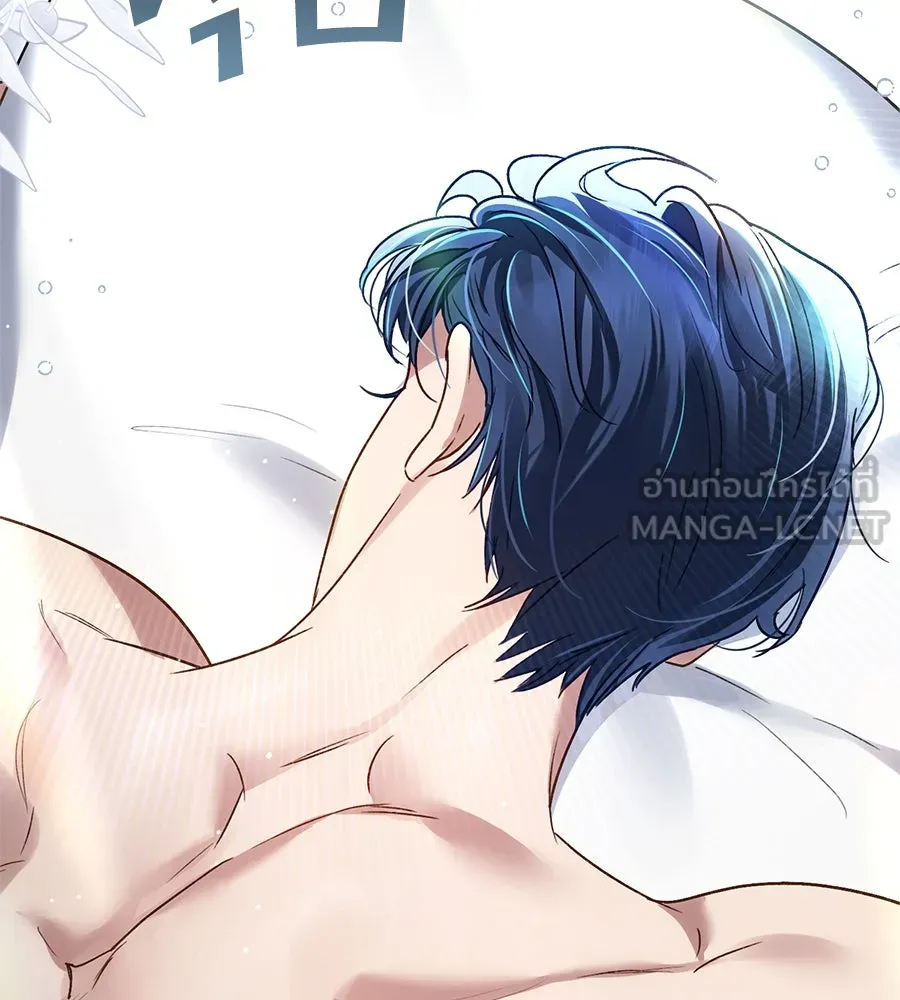 เล่ห์รักชนชั้นสูง ตอนที่ 20 รูปที่ 33