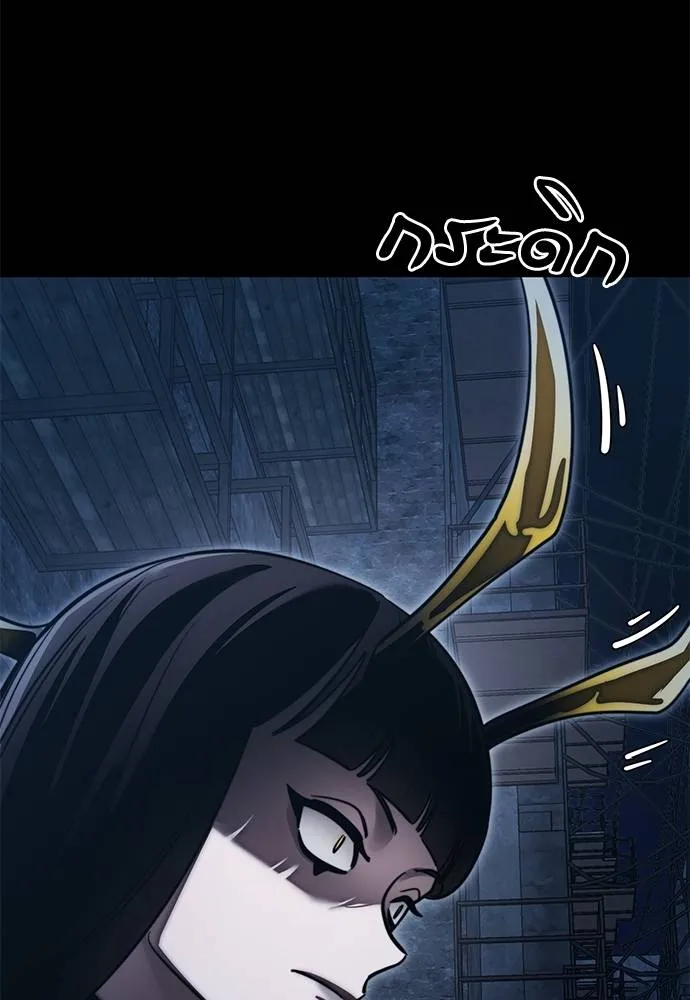 ยมราชลงทัณฑ์ ตอนที่ 60 รูปที่ 107