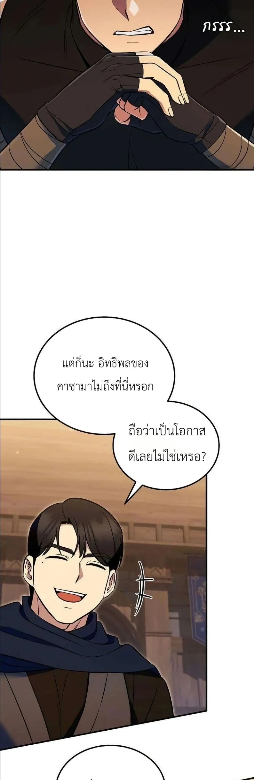 Manga-lc-com อ่านมังงะ อ่านการ์ตูน ออนไลน์ ฟรี My Wife Waited in the Wheat Fields ตอนที่ 1 2 3 4 5 6 7 8 9 10 11 12 13 14 ฟรี ไม่มีโฆษณา Manga-lc - อ่าน มังงะ อ่าน การ์ตูน ออนไลน์ อ่านมังงะ ฟรี