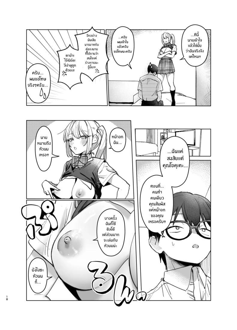 Doujin-Lc- อ่าน โดจิน มังฮวา เกาหลี ญี่ปุ่น จีน แปลไทย อ่อยขนาดนี้เเล้วนะ (Kutsukake) ตอนที่ 1 2 3 4 5 6 7 8 9 10 11 12 13 14 ฟรี ไม่มีโฆษณา อ่าน โดจิน Manhwa เกาหลี ญี่ปุ่น จีน เรามีครบ คัดมาให้เน้นๆ โดจิน 18+ รับประกันความฟินโดย  Doujin Lc