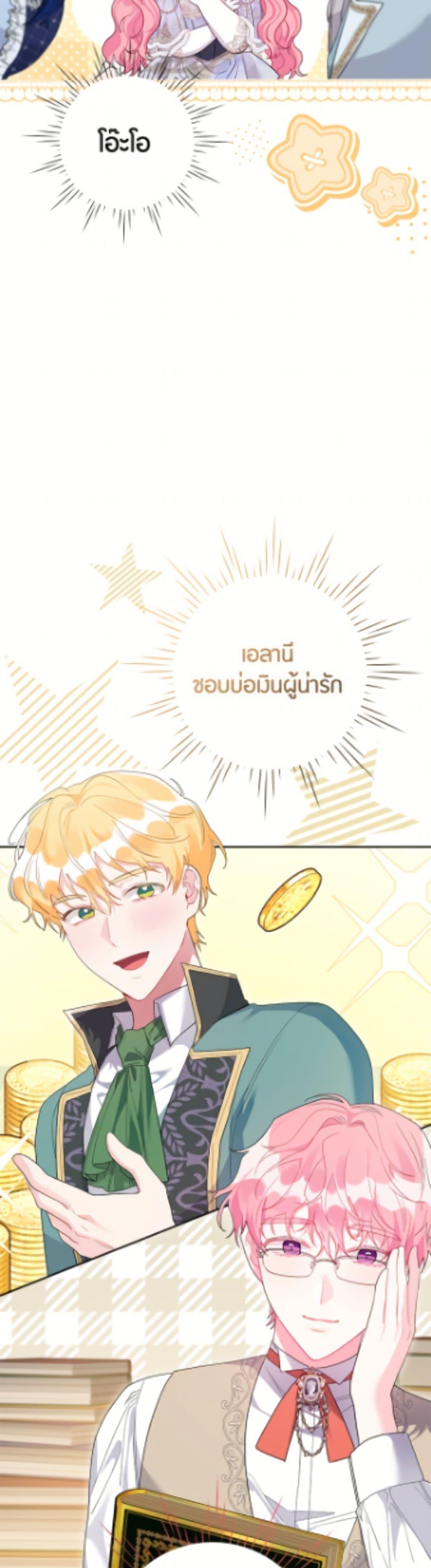 Manga-lc-com อ่านมังงะ อ่านการ์ตูน ออนไลน์ ฟรี The Archvillain’s Daughter-in-Law ตอนที่ 1 2 3 4 5 6 7 8 9 10 11 12 13 14 ฟรี ไม่มีโฆษณา Manga-lc - อ่าน มังงะ อ่าน การ์ตูน ออนไลน์ อ่านมังงะ ฟรี