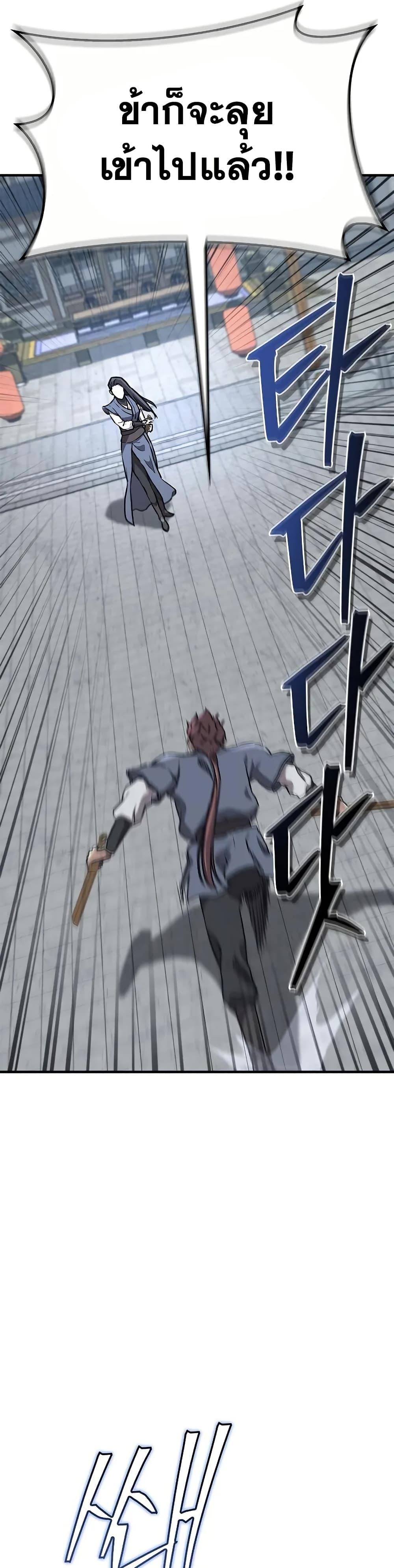 Manga-lc-com อ่านมังงะ อ่านการ์ตูน ออนไลน์ ฟรี The Demonic Cult Instructor Returns ตอนที่ 1 2 3 4 5 6 7 8 9 10 11 12 13 14 ฟรี ไม่มีโฆษณา Manga-lc - อ่าน มังงะ อ่าน การ์ตูน ออนไลน์ อ่านมังงะ ฟรี