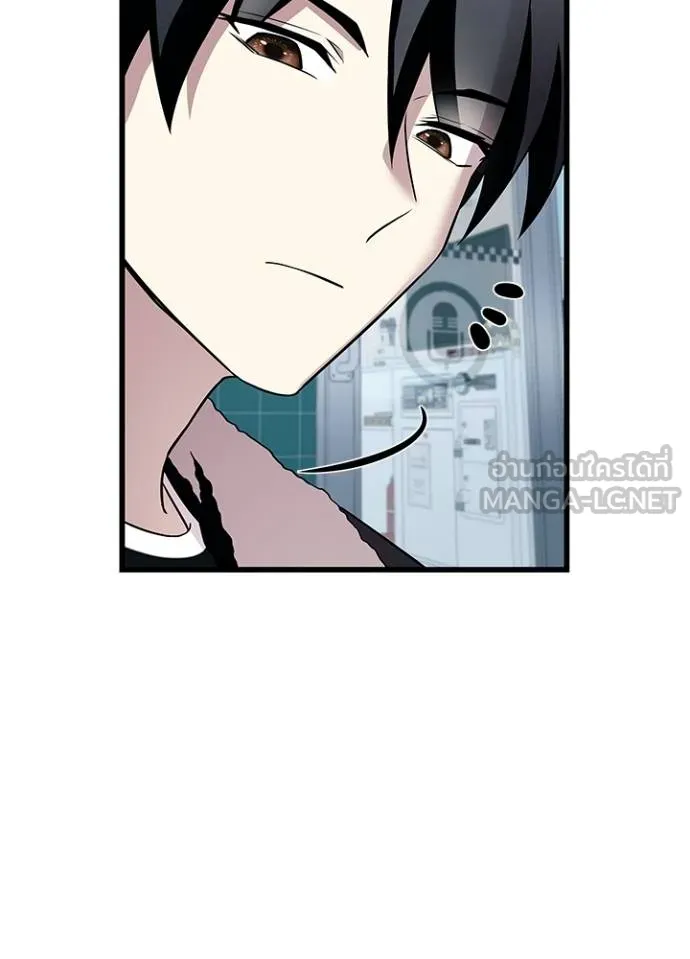 Villain to kill ตอนที่ 172 รูปที่ 36