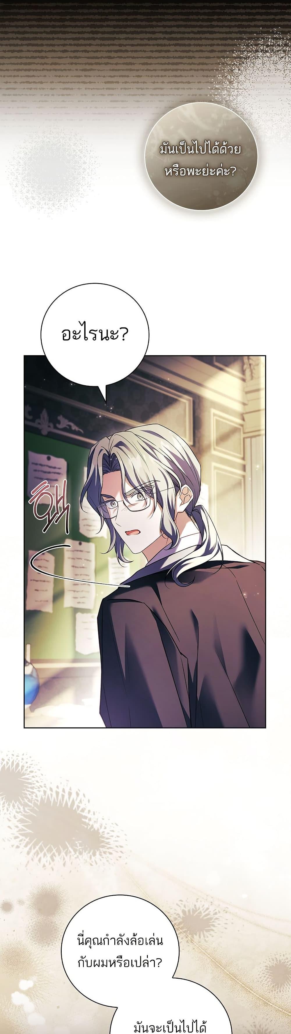 Manga-lc-com อ่านมังงะ อ่านการ์ตูน ออนไลน์ ฟรี The Father and the Daughter ตอนที่ 1 2 3 4 5 6 7 8 9 10 11 12 13 14 ฟรี ไม่มีโฆษณา Manga-lc - อ่าน มังงะ อ่าน การ์ตูน ออนไลน์ อ่านมังงะ ฟรี