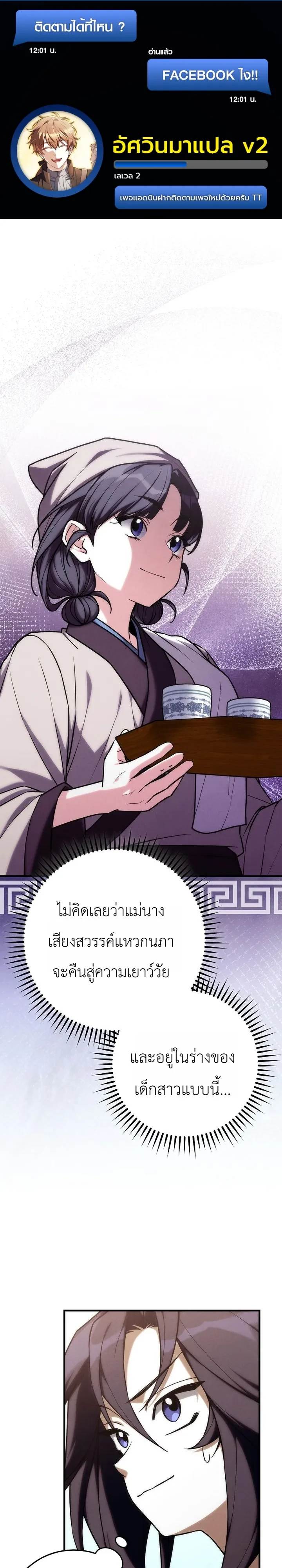 Manga-lc-com อ่านมังงะ อ่านการ์ตูน ออนไลน์ ฟรี Third-Rate Martial Family Becomes the Best Under Heaven ข้าเ ตอนที่ 1 2 3 4 5 6 7 8 9 10 11 12 13 14 ฟรี ไม่มีโฆษณา Manga-lc - อ่าน มังงะ อ่าน การ์ตูน ออนไลน์ อ่านมังงะ ฟรี