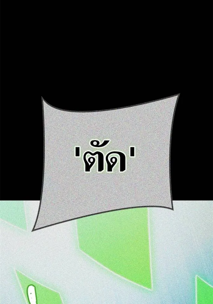 ทาวเวอร์ออฟก๊อด หอคอ ตอนที่ 630 รูปที่ 17