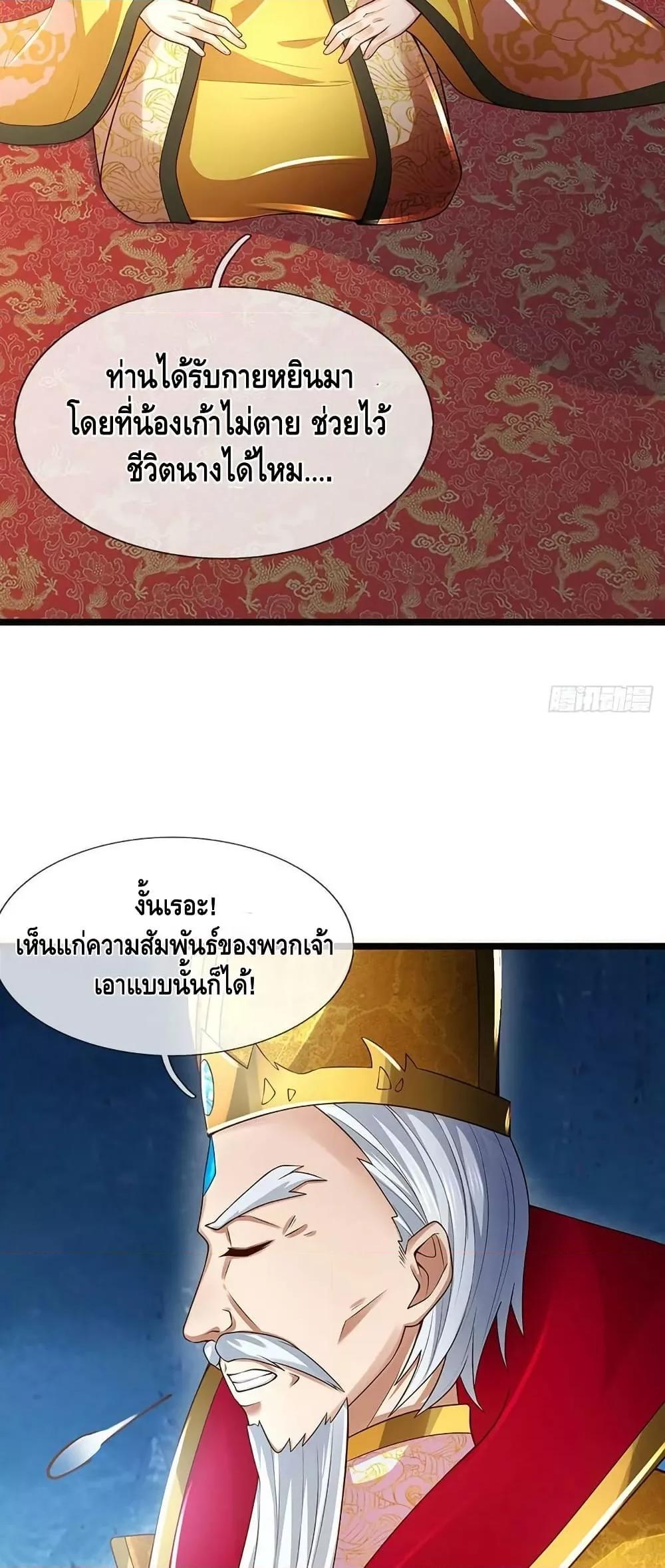 Manga-lc-com อ่านมังงะ อ่านการ์ตูน ออนไลน์ ฟรี OpeningtoSupr ตอนที่ 1 2 3 4 5 6 7 8 9 10 11 12 13 14 ฟรี ไม่มีโฆษณา Manga-lc - อ่าน มังงะ อ่าน การ์ตูน ออนไลน์ อ่านมังงะ ฟรี