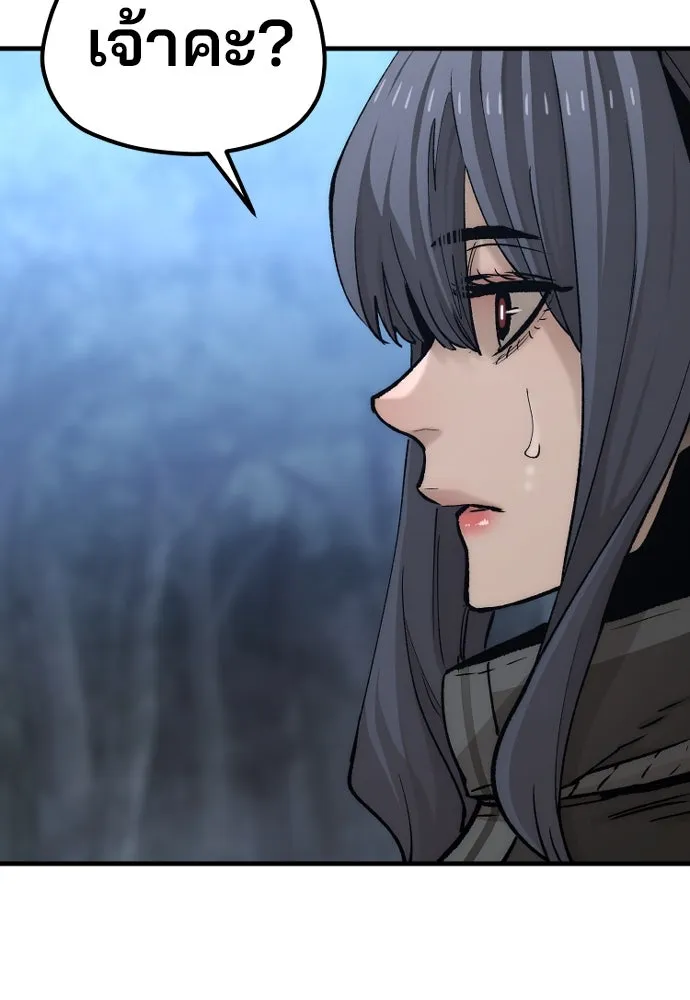 เส้นทางสู่เทพมาร ตอนที่ 123 รูปที่ 79