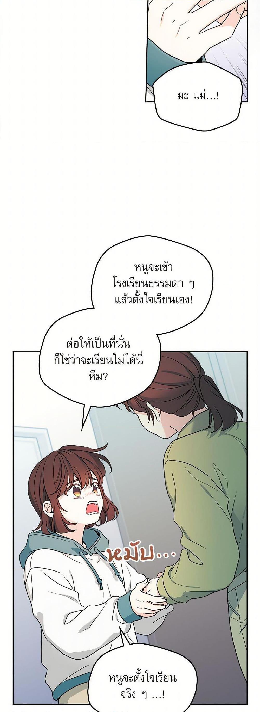 Manga-lc-com อ่านมังงะ อ่านการ์ตูน ออนไลน์ ฟรี My Life as an Internet Novel ตอนที่ 1 2 3 4 5 6 7 8 9 10 11 12 13 14 ฟรี ไม่มีโฆษณา Manga-lc - อ่าน มังงะ อ่าน การ์ตูน ออนไลน์ อ่านมังงะ ฟรี