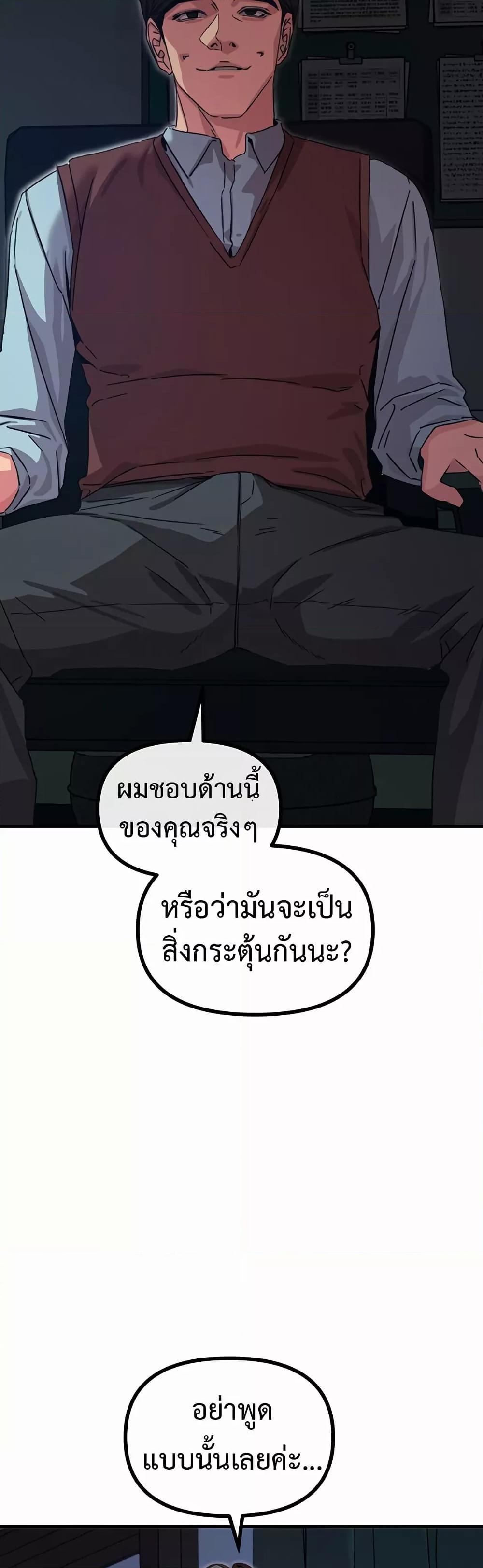 Doujin-Lc- อ่าน โดจิน มังฮวา เกาหลี ญี่ปุ่น จีน แปลไทย You Won’t Get Me Twice ตอนที่ 1 2 3 4 5 6 7 8 9 10 11 12 13 14 ฟรี ไม่มีโฆษณา อ่าน โดจิน Manhwa เกาหลี ญี่ปุ่น จีน เรามีครบ คัดมาให้เน้นๆ โดจิน 18+ รับประกันความฟินโดย  Doujin Lc