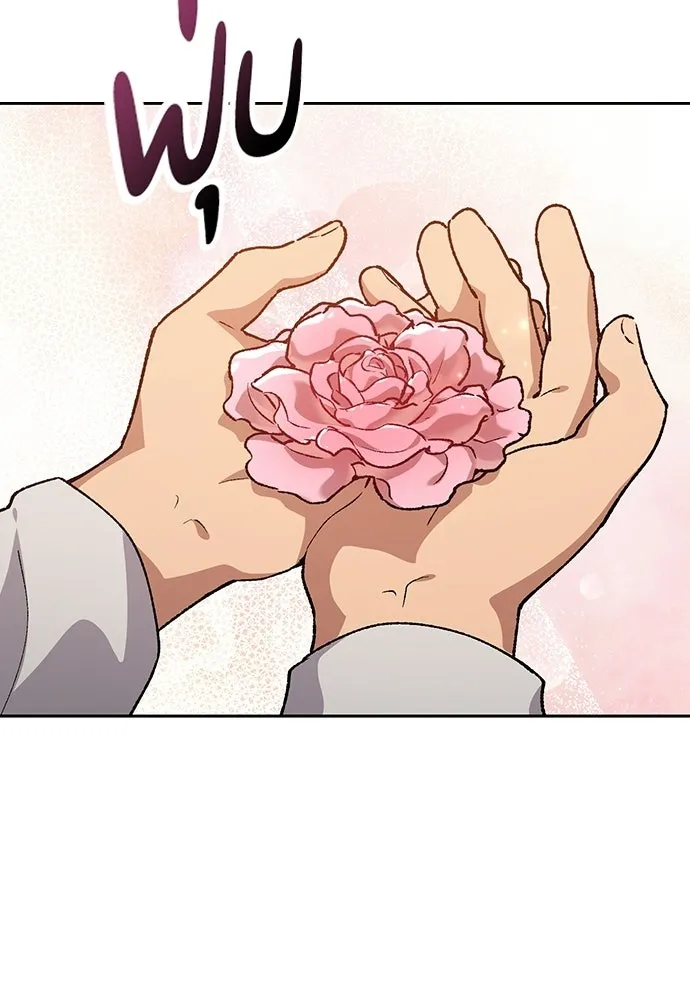 ตั้งแคมป์ฮีลใจในต่างโลก ตอนที่ 103 รูปที่ 26