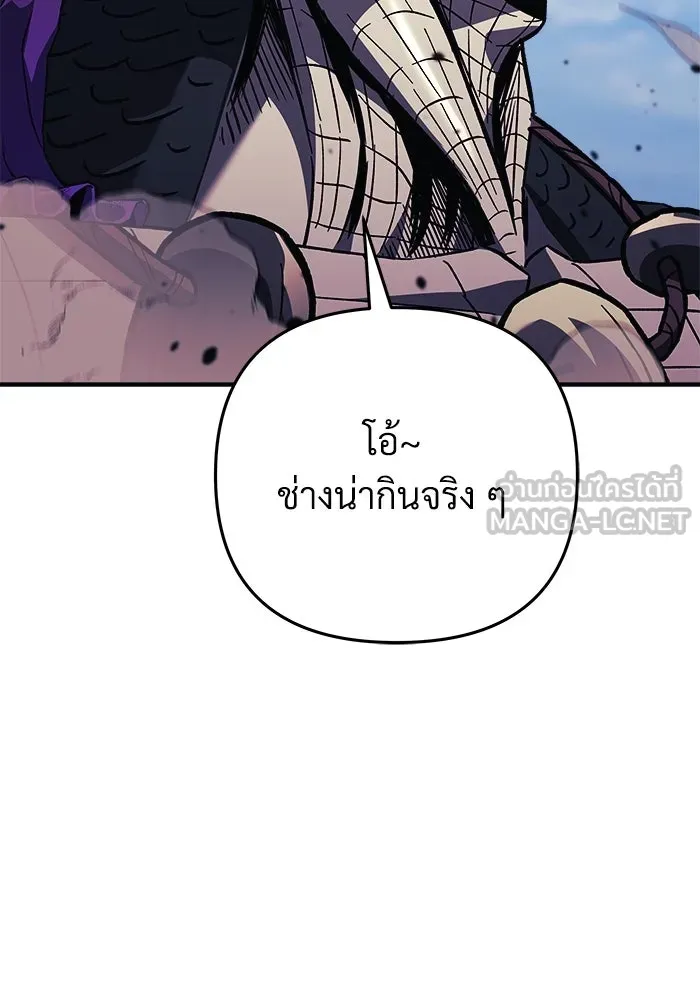 สัปดาห์นี้งดอัปตอนใหม่ ตอนที่ 81 รูปที่ 18