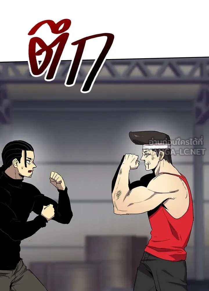 นักเลงกระจอกย้อนเวลามาทวงแค้น ตอนที่ 25 รูปที่ 48