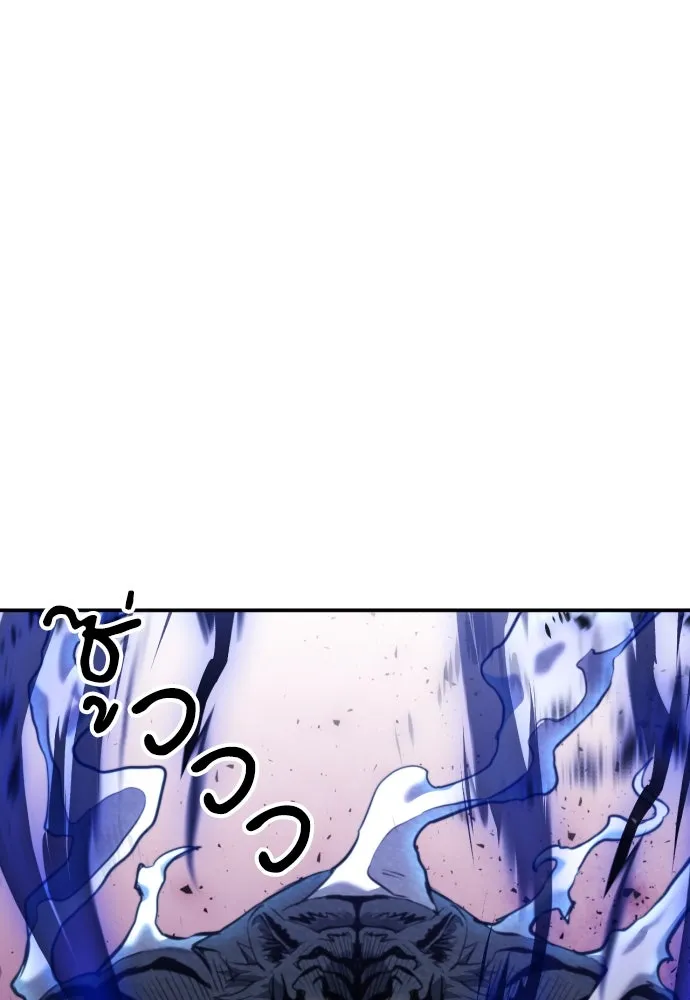 ดรูอิดแห่งสถานีโซล ตอนที่ 164 รูปที่ 70