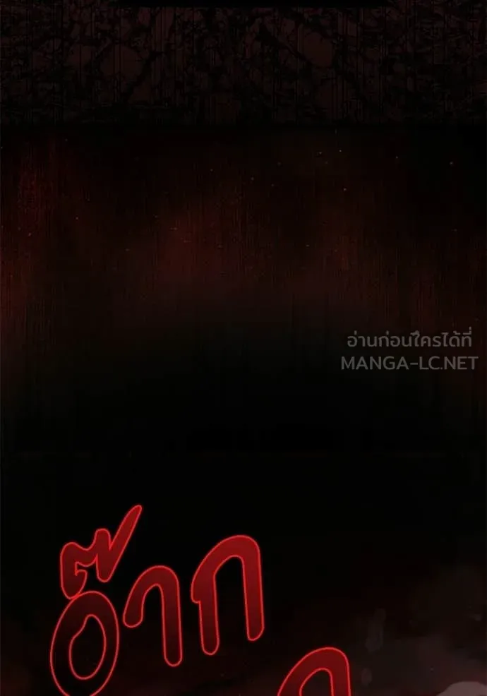 อัศวินดำล่าท้าเวลา ตอนที่ 123 รูปที่ 144