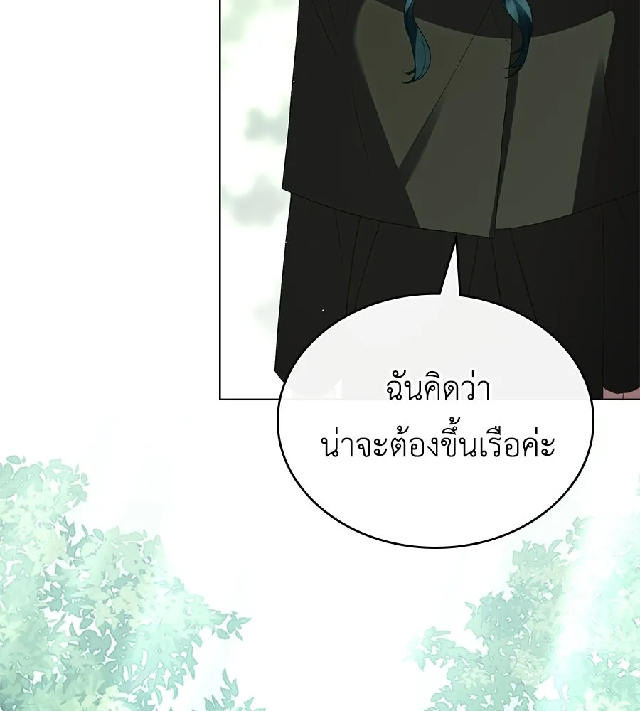 เล่ห์รักชนชั้นสูง ตอนที่ 89 รูปที่ 83