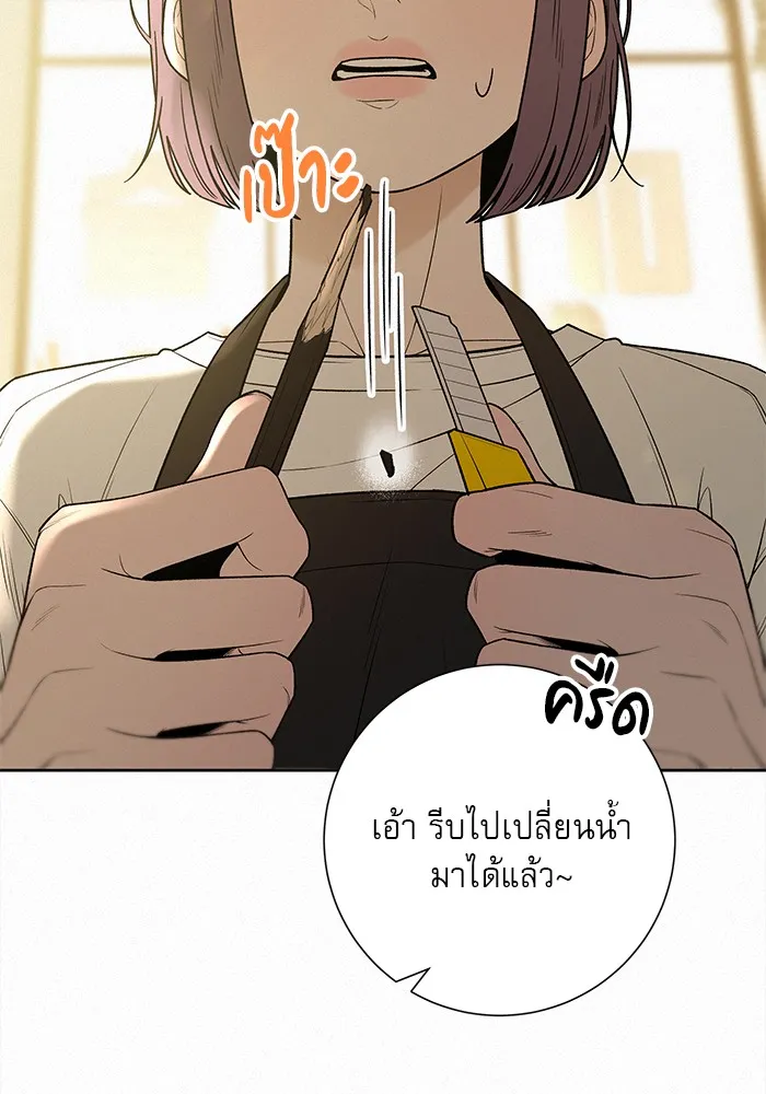 ปฏิบัติการรักวุ่นหัวใจ ตอนที่ 90 รูปที่ 28