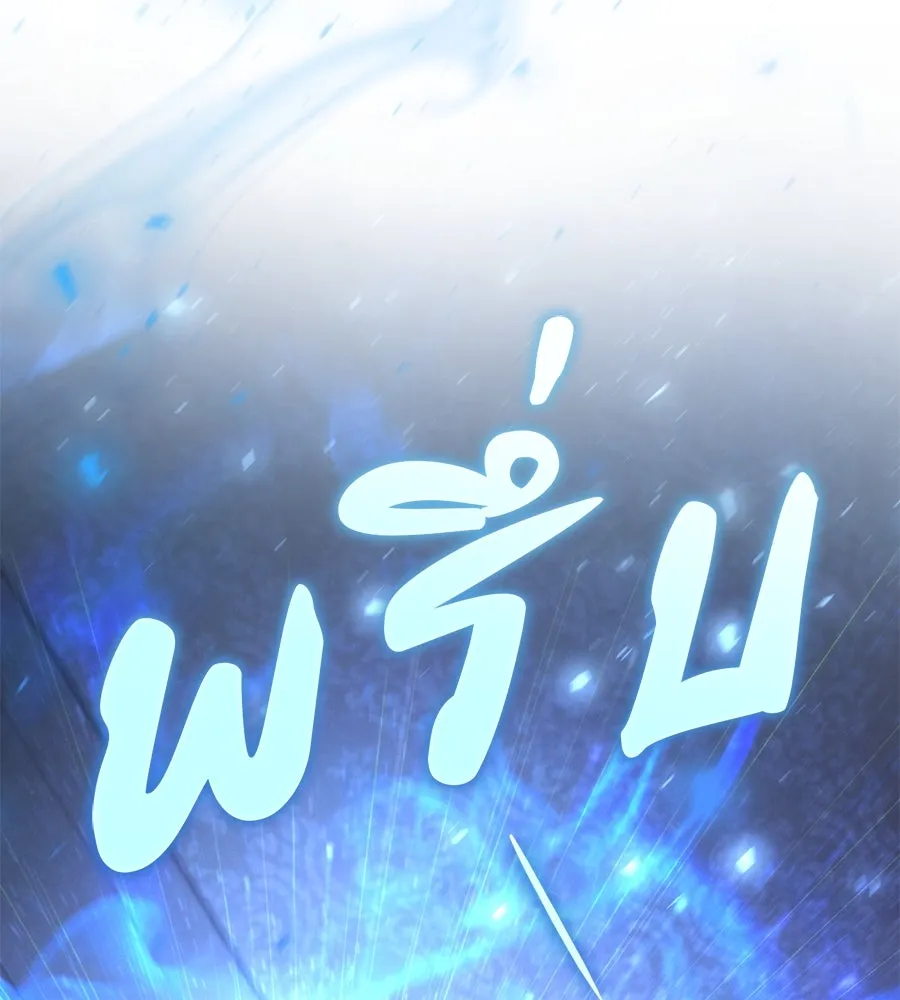 เรือนจำรัก ตอนที่ 72 รูปที่ 133