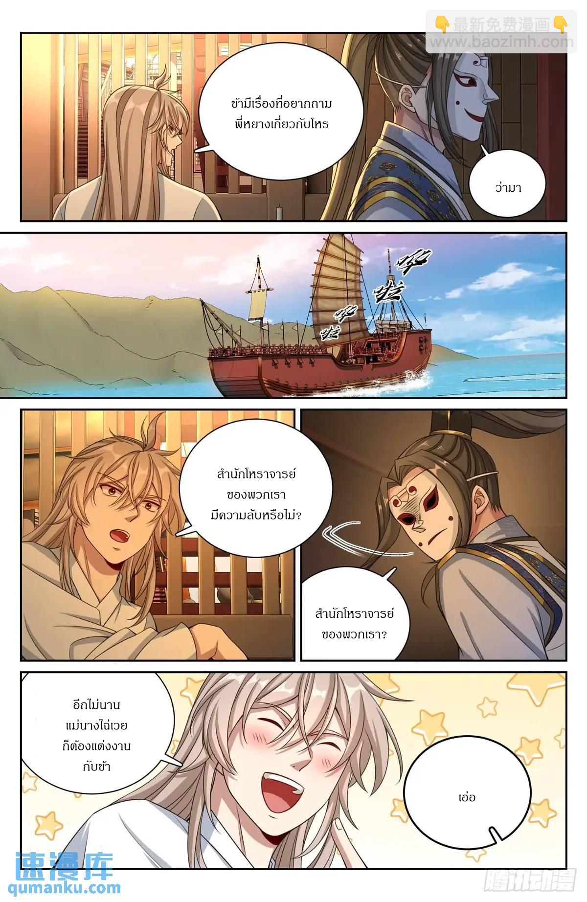 Manga-lc-com อ่านมังงะ อ่านการ์ตูน ออนไลน์ ฟรี Nightwatcher ตอนที่ 1 2 3 4 5 6 7 8 9 10 11 12 13 14 ฟรี ไม่มีโฆษณา Manga-lc - อ่าน มังงะ อ่าน การ์ตูน ออนไลน์ อ่านมังงะ ฟรี